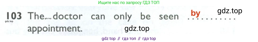 ГДЗ Английский язык (english), 10 класс Рабочая тетрадь (workbook), авторы: Баранова Ксения Михайловна (Baranova Ksenia), Дули Дженни (Dooley Jenny), Копылова Виктория Викторовна (Kopylova Victoria), Мильруд Радислав Петрович (Millrood Radislav), Эванс Вирджиния (Evans Virginia), издательство Просвещение, Москва, 2019, белого цвета, страница 97, номер 103, Решение 2