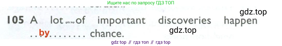 ГДЗ Английский язык (english), 10 класс Рабочая тетрадь (workbook), авторы: Баранова Ксения Михайловна (Baranova Ksenia), Дули Дженни (Dooley Jenny), Копылова Виктория Викторовна (Kopylova Victoria), Мильруд Радислав Петрович (Millrood Radislav), Эванс Вирджиния (Evans Virginia), издательство Просвещение, Москва, 2019, белого цвета, страница 97, номер 105, Решение 2