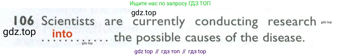 ГДЗ Английский язык (english), 10 класс Рабочая тетрадь (workbook), авторы: Баранова Ксения Михайловна (Baranova Ksenia), Дули Дженни (Dooley Jenny), Копылова Виктория Викторовна (Kopylova Victoria), Мильруд Радислав Петрович (Millrood Radislav), Эванс Вирджиния (Evans Virginia), издательство Просвещение, Москва, 2019, белого цвета, страница 97, номер 106, Решение 2