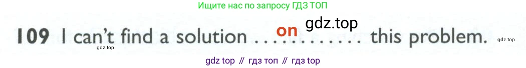ГДЗ Английский язык (english), 10 класс Рабочая тетрадь (workbook), авторы: Баранова Ксения Михайловна (Baranova Ksenia), Дули Дженни (Dooley Jenny), Копылова Виктория Викторовна (Kopylova Victoria), Мильруд Радислав Петрович (Millrood Radislav), Эванс Вирджиния (Evans Virginia), издательство Просвещение, Москва, 2019, белого цвета, страница 98, номер 109, Решение 2