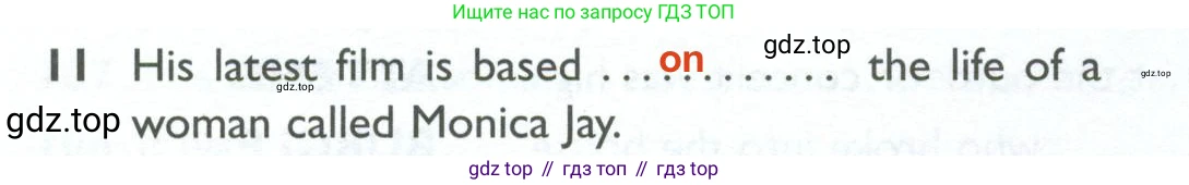 Английский язык (english), 10 класс Рабочая тетрадь (workbook), авторы: Баранова Ксения Михайловна (Baranova Ksenia), Дули Дженни (Dooley Jenny), Копылова Виктория Викторовна (Kopylova Victoria), Мильруд Радислав Петрович (Millrood Radislav), Эванс Вирджиния (Evans Virginia), издательство Просвещение, Москва, 2019, белого цвета, страница 96, номер 11, Решение 2