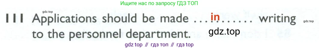 ГДЗ Английский язык (english), 10 класс Рабочая тетрадь (workbook), авторы: Баранова Ксения Михайловна (Baranova Ksenia), Дули Дженни (Dooley Jenny), Копылова Виктория Викторовна (Kopylova Victoria), Мильруд Радислав Петрович (Millrood Radislav), Эванс Вирджиния (Evans Virginia), издательство Просвещение, Москва, 2019, белого цвета, страница 98, номер 111, Решение 2