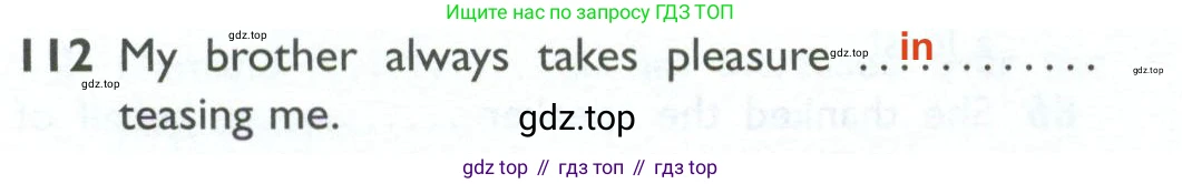 ГДЗ Английский язык (english), 10 класс Рабочая тетрадь (workbook), авторы: Баранова Ксения Михайловна (Baranova Ksenia), Дули Дженни (Dooley Jenny), Копылова Виктория Викторовна (Kopylova Victoria), Мильруд Радислав Петрович (Millrood Radislav), Эванс Вирджиния (Evans Virginia), издательство Просвещение, Москва, 2019, белого цвета, страница 98, номер 112, Решение 2