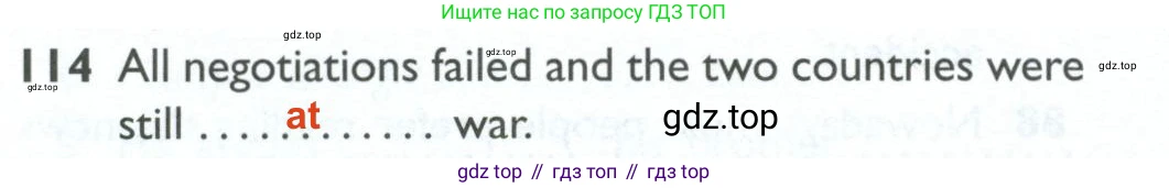 Английский язык (english), 10 класс Рабочая тетрадь (workbook), авторы: Баранова Ксения Михайловна (Baranova Ksenia), Дули Дженни (Dooley Jenny), Копылова Виктория Викторовна (Kopylova Victoria), Мильруд Радислав Петрович (Millrood Radislav), Эванс Вирджиния (Evans Virginia), издательство Просвещение, Москва, 2019, белого цвета, страница 98, номер 114, Решение 2