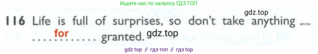 ГДЗ Английский язык (english), 10 класс Рабочая тетрадь (workbook), авторы: Баранова Ксения Михайловна (Baranova Ksenia), Дули Дженни (Dooley Jenny), Копылова Виктория Викторовна (Kopylova Victoria), Мильруд Радислав Петрович (Millrood Radislav), Эванс Вирджиния (Evans Virginia), издательство Просвещение, Москва, 2019, белого цвета, страница 98, номер 116, Решение 2