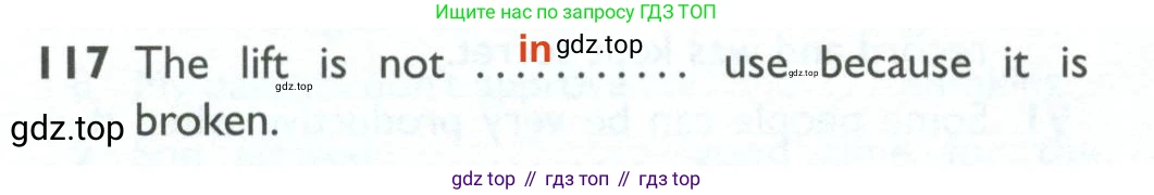 ГДЗ Английский язык (english), 10 класс Рабочая тетрадь (workbook), авторы: Баранова Ксения Михайловна (Baranova Ksenia), Дули Дженни (Dooley Jenny), Копылова Виктория Викторовна (Kopylova Victoria), Мильруд Радислав Петрович (Millrood Radislav), Эванс Вирджиния (Evans Virginia), издательство Просвещение, Москва, 2019, белого цвета, страница 98, номер 117, Решение 2