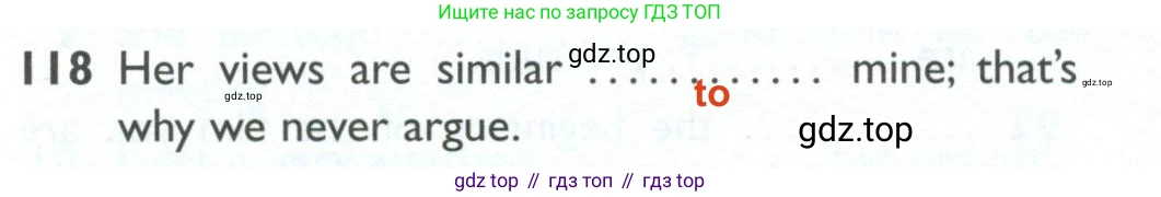 ГДЗ Английский язык (english), 10 класс Рабочая тетрадь (workbook), авторы: Баранова Ксения Михайловна (Baranova Ksenia), Дули Дженни (Dooley Jenny), Копылова Виктория Викторовна (Kopylova Victoria), Мильруд Радислав Петрович (Millrood Radislav), Эванс Вирджиния (Evans Virginia), издательство Просвещение, Москва, 2019, белого цвета, страница 98, номер 118, Решение 2