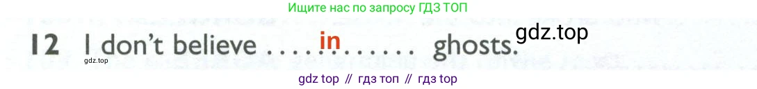 Английский язык (english), 10 класс Рабочая тетрадь (workbook), авторы: Баранова Ксения Михайловна (Baranova Ksenia), Дули Дженни (Dooley Jenny), Копылова Виктория Викторовна (Kopylova Victoria), Мильруд Радислав Петрович (Millrood Radislav), Эванс Вирджиния (Evans Virginia), издательство Просвещение, Москва, 2019, белого цвета, страница 96, номер 12, Решение 2