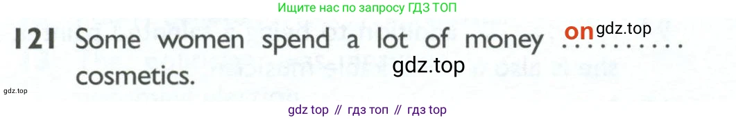 ГДЗ Английский язык (english), 10 класс Рабочая тетрадь (workbook), авторы: Баранова Ксения Михайловна (Baranova Ksenia), Дули Дженни (Dooley Jenny), Копылова Виктория Викторовна (Kopylova Victoria), Мильруд Радислав Петрович (Millrood Radislav), Эванс Вирджиния (Evans Virginia), издательство Просвещение, Москва, 2019, белого цвета, страница 98, номер 121, Решение 2