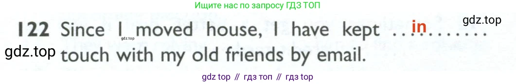 ГДЗ Английский язык (english), 10 класс Рабочая тетрадь (workbook), авторы: Баранова Ксения Михайловна (Baranova Ksenia), Дули Дженни (Dooley Jenny), Копылова Виктория Викторовна (Kopylova Victoria), Мильруд Радислав Петрович (Millrood Radislav), Эванс Вирджиния (Evans Virginia), издательство Просвещение, Москва, 2019, белого цвета, страница 98, номер 122, Решение 2