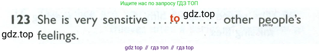 ГДЗ Английский язык (english), 10 класс Рабочая тетрадь (workbook), авторы: Баранова Ксения Михайловна (Baranova Ksenia), Дули Дженни (Dooley Jenny), Копылова Виктория Викторовна (Kopylova Victoria), Мильруд Радислав Петрович (Millrood Radislav), Эванс Вирджиния (Evans Virginia), издательство Просвещение, Москва, 2019, белого цвета, страница 98, номер 123, Решение 2