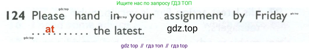 ГДЗ Английский язык (english), 10 класс Рабочая тетрадь (workbook), авторы: Баранова Ксения Михайловна (Baranova Ksenia), Дули Дженни (Dooley Jenny), Копылова Виктория Викторовна (Kopylova Victoria), Мильруд Радислав Петрович (Millrood Radislav), Эванс Вирджиния (Evans Virginia), издательство Просвещение, Москва, 2019, белого цвета, страница 98, номер 124, Решение 2