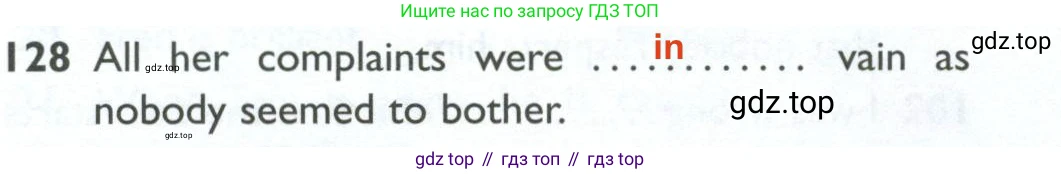 ГДЗ Английский язык (english), 10 класс Рабочая тетрадь (workbook), авторы: Баранова Ксения Михайловна (Baranova Ksenia), Дули Дженни (Dooley Jenny), Копылова Виктория Викторовна (Kopylova Victoria), Мильруд Радислав Петрович (Millrood Radislav), Эванс Вирджиния (Evans Virginia), издательство Просвещение, Москва, 2019, белого цвета, страница 98, номер 128, Решение 2