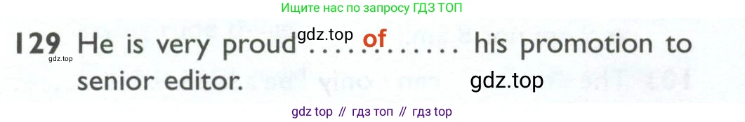 Английский язык (english), 10 класс Рабочая тетрадь (workbook), авторы: Баранова Ксения Михайловна (Baranova Ksenia), Дули Дженни (Dooley Jenny), Копылова Виктория Викторовна (Kopylova Victoria), Мильруд Радислав Петрович (Millrood Radislav), Эванс Вирджиния (Evans Virginia), издательство Просвещение, Москва, 2019, белого цвета, страница 98, номер 129, Решение 2