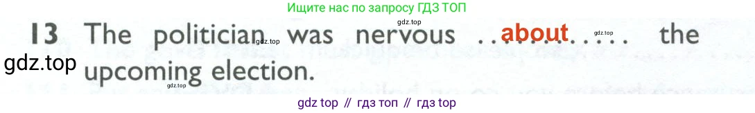ГДЗ Английский язык (english), 10 класс Рабочая тетрадь (workbook), авторы: Баранова Ксения Михайловна (Baranova Ksenia), Дули Дженни (Dooley Jenny), Копылова Виктория Викторовна (Kopylova Victoria), Мильруд Радислав Петрович (Millrood Radislav), Эванс Вирджиния (Evans Virginia), издательство Просвещение, Москва, 2019, белого цвета, страница 96, номер 13, Решение 2
