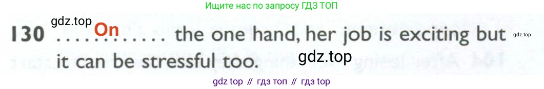ГДЗ Английский язык (english), 10 класс Рабочая тетрадь (workbook), авторы: Баранова Ксения Михайловна (Baranova Ksenia), Дули Дженни (Dooley Jenny), Копылова Виктория Викторовна (Kopylova Victoria), Мильруд Радислав Петрович (Millrood Radislav), Эванс Вирджиния (Evans Virginia), издательство Просвещение, Москва, 2019, белого цвета, страница 98, номер 130, Решение 2