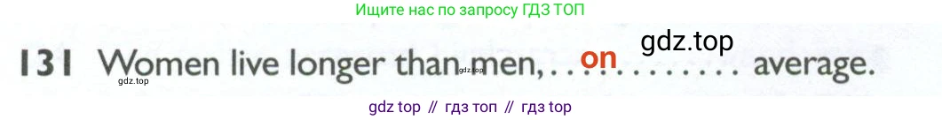 ГДЗ Английский язык (english), 10 класс Рабочая тетрадь (workbook), авторы: Баранова Ксения Михайловна (Baranova Ksenia), Дули Дженни (Dooley Jenny), Копылова Виктория Викторовна (Kopylova Victoria), Мильруд Радислав Петрович (Millrood Radislav), Эванс Вирджиния (Evans Virginia), издательство Просвещение, Москва, 2019, белого цвета, страница 98, номер 131, Решение 2