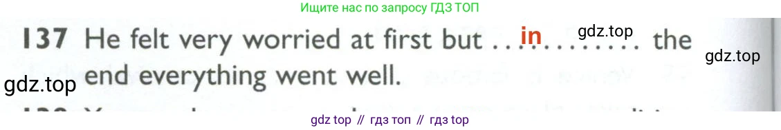 ГДЗ Английский язык (english), 10 класс Рабочая тетрадь (workbook), авторы: Баранова Ксения Михайловна (Baranova Ksenia), Дули Дженни (Dooley Jenny), Копылова Виктория Викторовна (Kopylova Victoria), Мильруд Радислав Петрович (Millrood Radislav), Эванс Вирджиния (Evans Virginia), издательство Просвещение, Москва, 2019, белого цвета, страница 98, номер 137, Решение 2