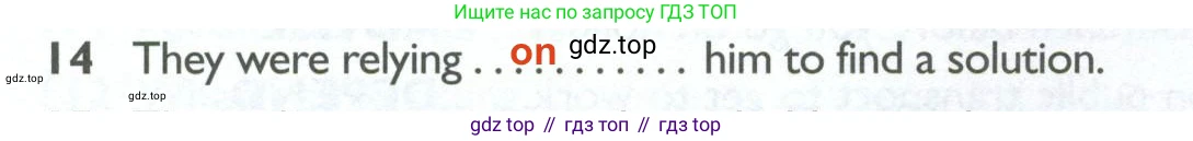 ГДЗ Английский язык (english), 10 класс Рабочая тетрадь (workbook), авторы: Баранова Ксения Михайловна (Baranova Ksenia), Дули Дженни (Dooley Jenny), Копылова Виктория Викторовна (Kopylova Victoria), Мильруд Радислав Петрович (Millrood Radislav), Эванс Вирджиния (Evans Virginia), издательство Просвещение, Москва, 2019, белого цвета, страница 96, номер 14, Решение 2