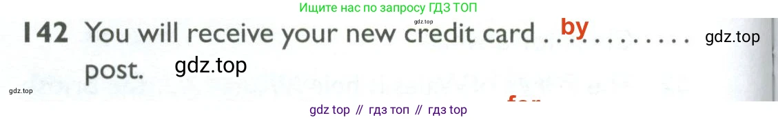 ГДЗ Английский язык (english), 10 класс Рабочая тетрадь (workbook), авторы: Баранова Ксения Михайловна (Baranova Ksenia), Дули Дженни (Dooley Jenny), Копылова Виктория Викторовна (Kopylova Victoria), Мильруд Радислав Петрович (Millrood Radislav), Эванс Вирджиния (Evans Virginia), издательство Просвещение, Москва, 2019, белого цвета, страница 98, номер 142, Решение 2
