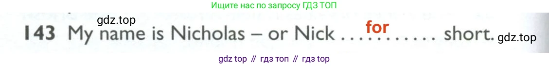 ГДЗ Английский язык (english), 10 класс Рабочая тетрадь (workbook), авторы: Баранова Ксения Михайловна (Baranova Ksenia), Дули Дженни (Dooley Jenny), Копылова Виктория Викторовна (Kopylova Victoria), Мильруд Радислав Петрович (Millrood Radislav), Эванс Вирджиния (Evans Virginia), издательство Просвещение, Москва, 2019, белого цвета, страница 98, номер 143, Решение 2