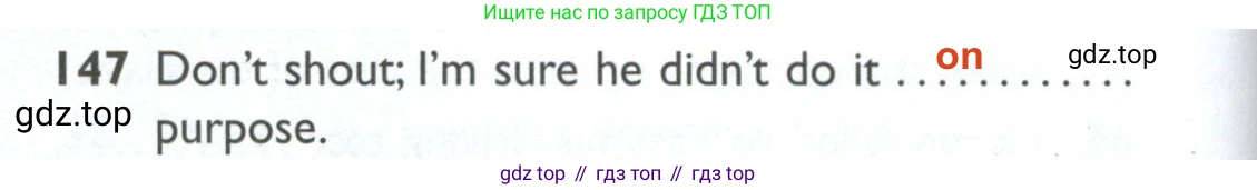 ГДЗ Английский язык (english), 10 класс Рабочая тетрадь (workbook), авторы: Баранова Ксения Михайловна (Baranova Ksenia), Дули Дженни (Dooley Jenny), Копылова Виктория Викторовна (Kopylova Victoria), Мильруд Радислав Петрович (Millrood Radislav), Эванс Вирджиния (Evans Virginia), издательство Просвещение, Москва, 2019, белого цвета, страница 98, номер 147, Решение 2