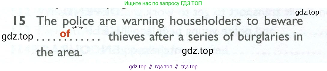 ГДЗ Английский язык (english), 10 класс Рабочая тетрадь (workbook), авторы: Баранова Ксения Михайловна (Baranova Ksenia), Дули Дженни (Dooley Jenny), Копылова Виктория Викторовна (Kopylova Victoria), Мильруд Радислав Петрович (Millrood Radislav), Эванс Вирджиния (Evans Virginia), издательство Просвещение, Москва, 2019, белого цвета, страница 96, номер 15, Решение 2