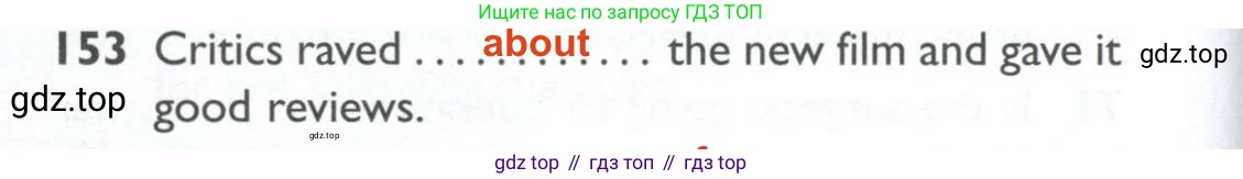 ГДЗ Английский язык (english), 10 класс Рабочая тетрадь (workbook), авторы: Баранова Ксения Михайловна (Baranova Ksenia), Дули Дженни (Dooley Jenny), Копылова Виктория Викторовна (Kopylova Victoria), Мильруд Радислав Петрович (Millrood Radislav), Эванс Вирджиния (Evans Virginia), издательство Просвещение, Москва, 2019, белого цвета, страница 98, номер 153, Решение 2