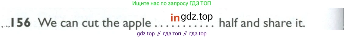 ГДЗ Английский язык (english), 10 класс Рабочая тетрадь (workbook), авторы: Баранова Ксения Михайловна (Baranova Ksenia), Дули Дженни (Dooley Jenny), Копылова Виктория Викторовна (Kopylova Victoria), Мильруд Радислав Петрович (Millrood Radislav), Эванс Вирджиния (Evans Virginia), издательство Просвещение, Москва, 2019, белого цвета, страница 98, номер 156, Решение 2