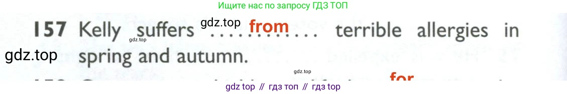 ГДЗ Английский язык (english), 10 класс Рабочая тетрадь (workbook), авторы: Баранова Ксения Михайловна (Baranova Ksenia), Дули Дженни (Dooley Jenny), Копылова Виктория Викторовна (Kopylova Victoria), Мильруд Радислав Петрович (Millrood Radislav), Эванс Вирджиния (Evans Virginia), издательство Просвещение, Москва, 2019, белого цвета, страница 98, номер 157, Решение 2