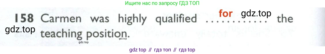 ГДЗ Английский язык (english), 10 класс Рабочая тетрадь (workbook), авторы: Баранова Ксения Михайловна (Baranova Ksenia), Дули Дженни (Dooley Jenny), Копылова Виктория Викторовна (Kopylova Victoria), Мильруд Радислав Петрович (Millrood Radislav), Эванс Вирджиния (Evans Virginia), издательство Просвещение, Москва, 2019, белого цвета, страница 98, номер 158, Решение 2