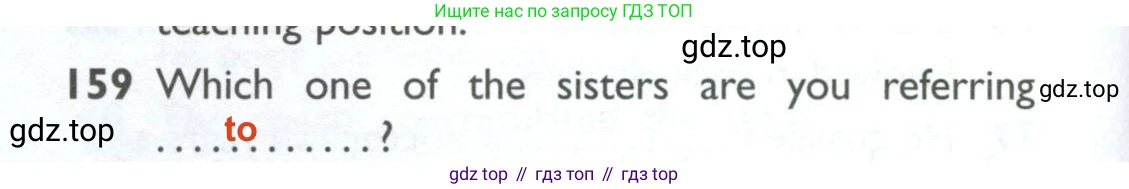 ГДЗ Английский язык (english), 10 класс Рабочая тетрадь (workbook), авторы: Баранова Ксения Михайловна (Baranova Ksenia), Дули Дженни (Dooley Jenny), Копылова Виктория Викторовна (Kopylova Victoria), Мильруд Радислав Петрович (Millrood Radislav), Эванс Вирджиния (Evans Virginia), издательство Просвещение, Москва, 2019, белого цвета, страница 98, номер 159, Решение 2