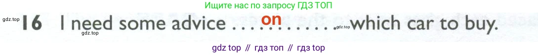 Английский язык (english), 10 класс Рабочая тетрадь (workbook), авторы: Баранова Ксения Михайловна (Baranova Ksenia), Дули Дженни (Dooley Jenny), Копылова Виктория Викторовна (Kopylova Victoria), Мильруд Радислав Петрович (Millrood Radislav), Эванс Вирджиния (Evans Virginia), издательство Просвещение, Москва, 2019, белого цвета, страница 96, номер 16, Решение 2