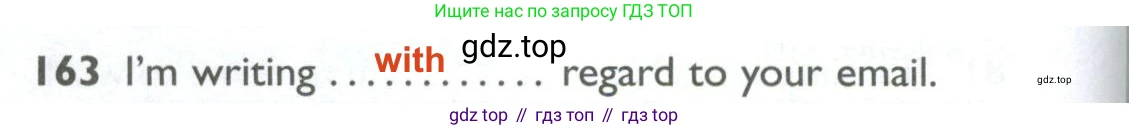 ГДЗ Английский язык (english), 10 класс Рабочая тетрадь (workbook), авторы: Баранова Ксения Михайловна (Baranova Ksenia), Дули Дженни (Dooley Jenny), Копылова Виктория Викторовна (Kopylova Victoria), Мильруд Радислав Петрович (Millrood Radislav), Эванс Вирджиния (Evans Virginia), издательство Просвещение, Москва, 2019, белого цвета, страница 98, номер 163, Решение 2