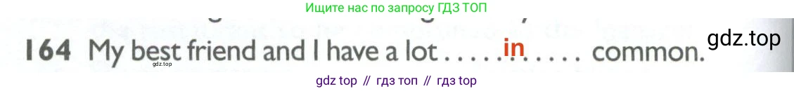 Английский язык (english), 10 класс Рабочая тетрадь (workbook), авторы: Баранова Ксения Михайловна (Baranova Ksenia), Дули Дженни (Dooley Jenny), Копылова Виктория Викторовна (Kopylova Victoria), Мильруд Радислав Петрович (Millrood Radislav), Эванс Вирджиния (Evans Virginia), издательство Просвещение, Москва, 2019, белого цвета, страница 98, номер 164, Решение 2