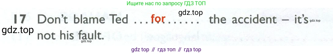 ГДЗ Английский язык (english), 10 класс Рабочая тетрадь (workbook), авторы: Баранова Ксения Михайловна (Baranova Ksenia), Дули Дженни (Dooley Jenny), Копылова Виктория Викторовна (Kopylova Victoria), Мильруд Радислав Петрович (Millrood Radislav), Эванс Вирджиния (Evans Virginia), издательство Просвещение, Москва, 2019, белого цвета, страница 96, номер 17, Решение 2