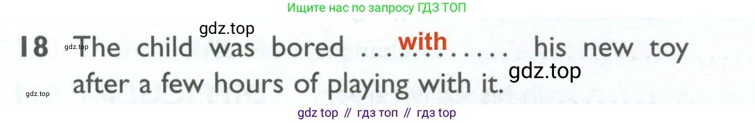 ГДЗ Английский язык (english), 10 класс Рабочая тетрадь (workbook), авторы: Баранова Ксения Михайловна (Baranova Ksenia), Дули Дженни (Dooley Jenny), Копылова Виктория Викторовна (Kopylova Victoria), Мильруд Радислав Петрович (Millrood Radislav), Эванс Вирджиния (Evans Virginia), издательство Просвещение, Москва, 2019, белого цвета, страница 96, номер 18, Решение 2