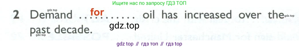 Английский язык (english), 10 класс Рабочая тетрадь (workbook), авторы: Баранова Ксения Михайловна (Baranova Ksenia), Дули Дженни (Dooley Jenny), Копылова Виктория Викторовна (Kopylova Victoria), Мильруд Радислав Петрович (Millrood Radislav), Эванс Вирджиния (Evans Virginia), издательство Просвещение, Москва, 2019, белого цвета, страница 96, номер 2, Решение 2