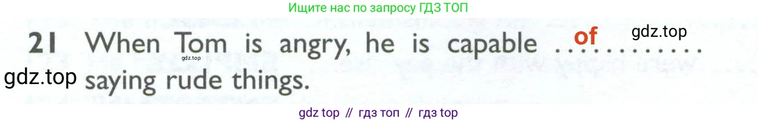 ГДЗ Английский язык (english), 10 класс Рабочая тетрадь (workbook), авторы: Баранова Ксения Михайловна (Baranova Ksenia), Дули Дженни (Dooley Jenny), Копылова Виктория Викторовна (Kopylova Victoria), Мильруд Радислав Петрович (Millrood Radislav), Эванс Вирджиния (Evans Virginia), издательство Просвещение, Москва, 2019, белого цвета, страница 96, номер 21, Решение 2