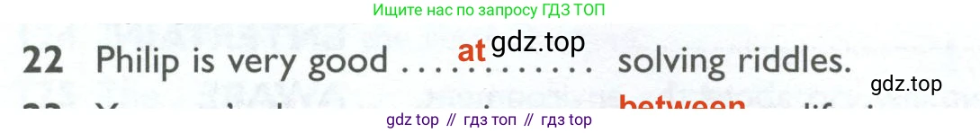 ГДЗ Английский язык (english), 10 класс Рабочая тетрадь (workbook), авторы: Баранова Ксения Михайловна (Baranova Ksenia), Дули Дженни (Dooley Jenny), Копылова Виктория Викторовна (Kopylova Victoria), Мильруд Радислав Петрович (Millrood Radislav), Эванс Вирджиния (Evans Virginia), издательство Просвещение, Москва, 2019, белого цвета, страница 96, номер 22, Решение 2
