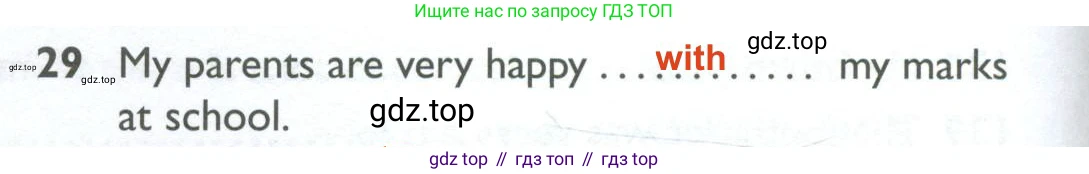 ГДЗ Английский язык (english), 10 класс Рабочая тетрадь (workbook), авторы: Баранова Ксения Михайловна (Baranova Ksenia), Дули Дженни (Dooley Jenny), Копылова Виктория Викторовна (Kopylova Victoria), Мильруд Радислав Петрович (Millrood Radislav), Эванс Вирджиния (Evans Virginia), издательство Просвещение, Москва, 2019, белого цвета, страница 96, номер 29, Решение 2
