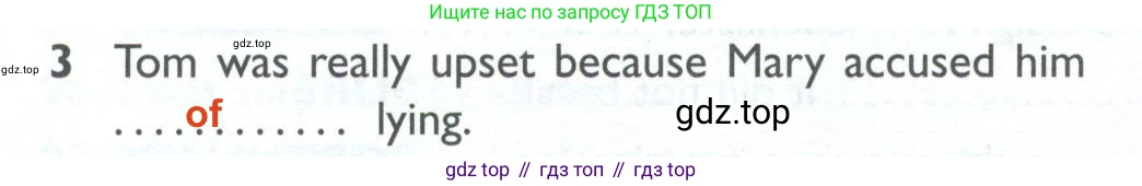 Английский язык (english), 10 класс Рабочая тетрадь (workbook), авторы: Баранова Ксения Михайловна (Baranova Ksenia), Дули Дженни (Dooley Jenny), Копылова Виктория Викторовна (Kopylova Victoria), Мильруд Радислав Петрович (Millrood Radislav), Эванс Вирджиния (Evans Virginia), издательство Просвещение, Москва, 2019, белого цвета, страница 96, номер 3, Решение 2