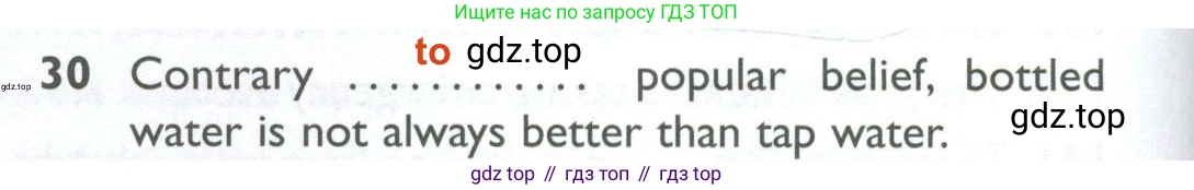 ГДЗ Английский язык (english), 10 класс Рабочая тетрадь (workbook), авторы: Баранова Ксения Михайловна (Baranova Ksenia), Дули Дженни (Dooley Jenny), Копылова Виктория Викторовна (Kopylova Victoria), Мильруд Радислав Петрович (Millrood Radislav), Эванс Вирджиния (Evans Virginia), издательство Просвещение, Москва, 2019, белого цвета, страница 96, номер 30, Решение 2