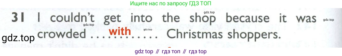 ГДЗ Английский язык (english), 10 класс Рабочая тетрадь (workbook), авторы: Баранова Ксения Михайловна (Baranova Ksenia), Дули Дженни (Dooley Jenny), Копылова Виктория Викторовна (Kopylova Victoria), Мильруд Радислав Петрович (Millrood Radislav), Эванс Вирджиния (Evans Virginia), издательство Просвещение, Москва, 2019, белого цвета, страница 96, номер 31, Решение 2