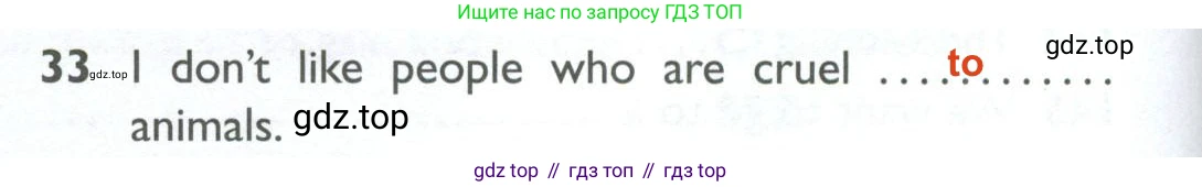 ГДЗ Английский язык (english), 10 класс Рабочая тетрадь (workbook), авторы: Баранова Ксения Михайловна (Baranova Ksenia), Дули Дженни (Dooley Jenny), Копылова Виктория Викторовна (Kopylova Victoria), Мильруд Радислав Петрович (Millrood Radislav), Эванс Вирджиния (Evans Virginia), издательство Просвещение, Москва, 2019, белого цвета, страница 96, номер 33, Решение 2