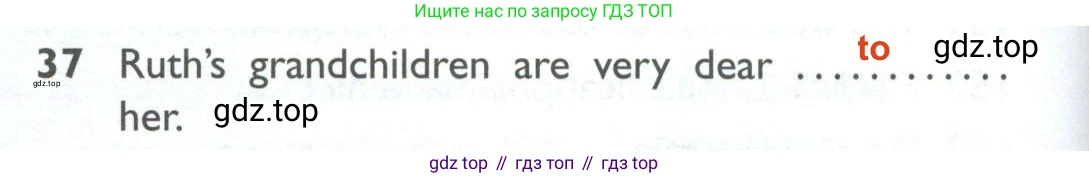ГДЗ Английский язык (english), 10 класс Рабочая тетрадь (workbook), авторы: Баранова Ксения Михайловна (Baranova Ksenia), Дули Дженни (Dooley Jenny), Копылова Виктория Викторовна (Kopylova Victoria), Мильруд Радислав Петрович (Millrood Radislav), Эванс Вирджиния (Evans Virginia), издательство Просвещение, Москва, 2019, белого цвета, страница 96, номер 37, Решение 2