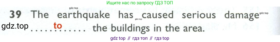 ГДЗ Английский язык (english), 10 класс Рабочая тетрадь (workbook), авторы: Баранова Ксения Михайловна (Baranova Ksenia), Дули Дженни (Dooley Jenny), Копылова Виктория Викторовна (Kopylova Victoria), Мильруд Радислав Петрович (Millrood Radislav), Эванс Вирджиния (Evans Virginia), издательство Просвещение, Москва, 2019, белого цвета, страница 96, номер 39, Решение 2