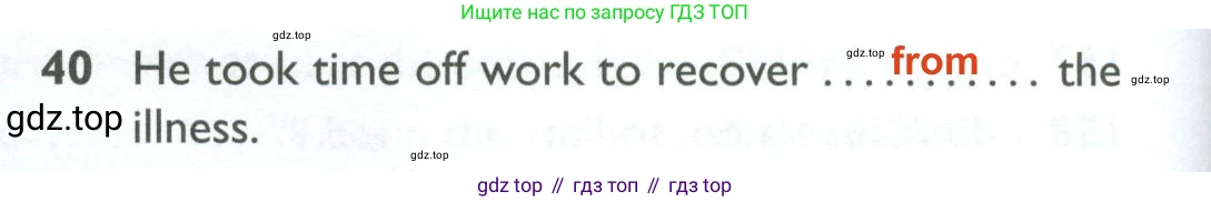 ГДЗ Английский язык (english), 10 класс Рабочая тетрадь (workbook), авторы: Баранова Ксения Михайловна (Baranova Ksenia), Дули Дженни (Dooley Jenny), Копылова Виктория Викторовна (Kopylova Victoria), Мильруд Радислав Петрович (Millrood Radislav), Эванс Вирджиния (Evans Virginia), издательство Просвещение, Москва, 2019, белого цвета, страница 96, номер 40, Решение 2