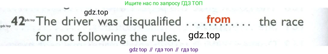 ГДЗ Английский язык (english), 10 класс Рабочая тетрадь (workbook), авторы: Баранова Ксения Михайловна (Baranova Ksenia), Дули Дженни (Dooley Jenny), Копылова Виктория Викторовна (Kopylova Victoria), Мильруд Радислав Петрович (Millrood Radislav), Эванс Вирджиния (Evans Virginia), издательство Просвещение, Москва, 2019, белого цвета, страница 96, номер 42, Решение 2