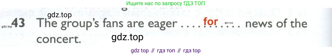 ГДЗ Английский язык (english), 10 класс Рабочая тетрадь (workbook), авторы: Баранова Ксения Михайловна (Baranova Ksenia), Дули Дженни (Dooley Jenny), Копылова Виктория Викторовна (Kopylova Victoria), Мильруд Радислав Петрович (Millrood Radislav), Эванс Вирджиния (Evans Virginia), издательство Просвещение, Москва, 2019, белого цвета, страница 96, номер 43, Решение 2
